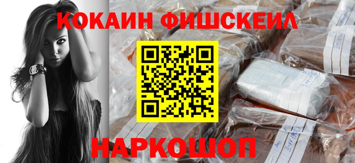 Cocaine 99% Мытищи