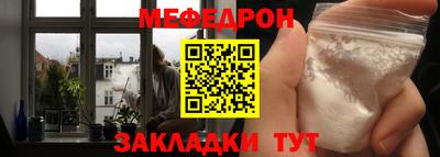 мескалин Жуковский