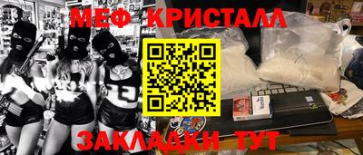 дистиллят марихуана Заволжье