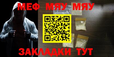 кристаллы Донецк