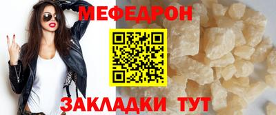 кристаллы Донецк