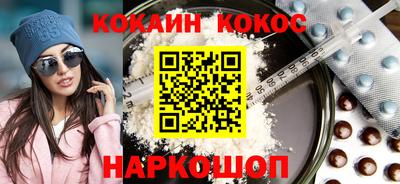 кокаин колумбия Донской
