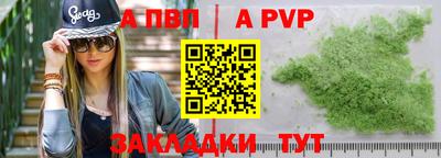 дистиллят марихуана Заволжье