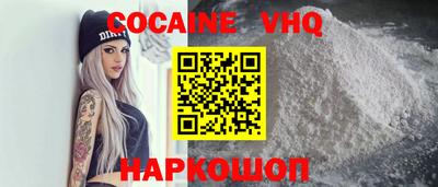 кокаин колумбия Донской