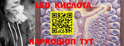 кристаллы Донецк