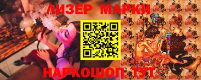 мескалин Жуковский