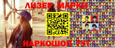 мескалин Жуковский