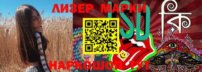 мескалин Жуковский