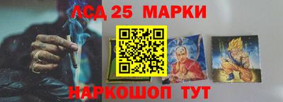 кристаллы Донецк