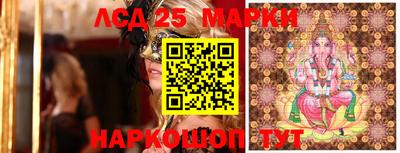 кристаллы Донецк