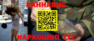 мескалин Жуковский