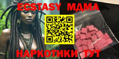 кристаллы Донецк