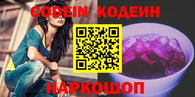 кристаллы Донецк