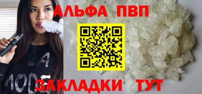 кристаллы Донецк
