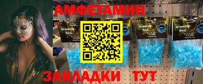 прущие грибы Дубна