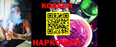 кристаллы Донецк