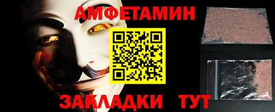 кристаллы Донецк