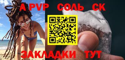 кристаллы Донецк