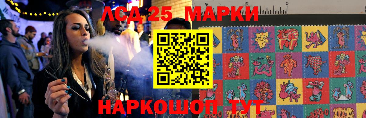 LSD-25 экстази  LSD-25 экстази ecstasy  Мытищи  Вход с VPN  ЛСД экстази ecstasy 