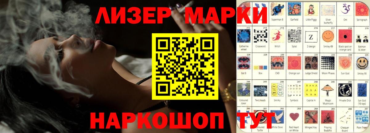 ЛСД экстази кислота Мытищи