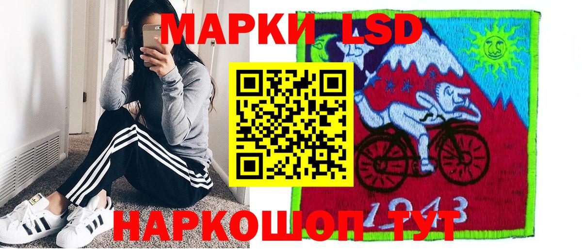 Мытищи  Марки NBOMe 1,8мг  Вход с VPN 