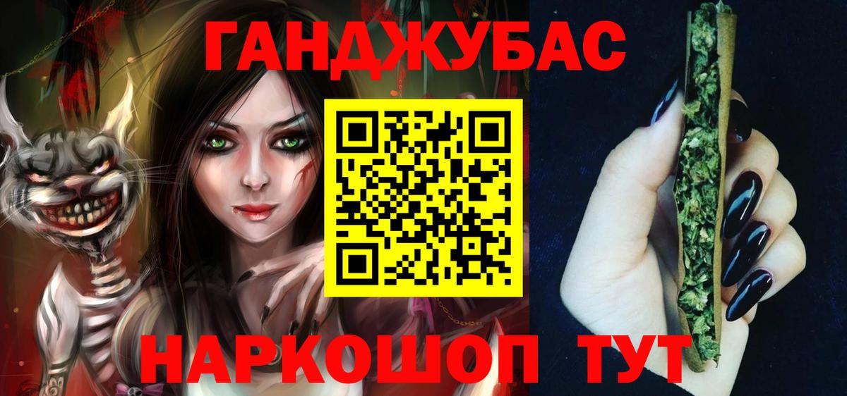 Мытищи  МАРИХУАНА марихуана  Каннабис Ganja  Вход с VPN  Марихуана тримм 